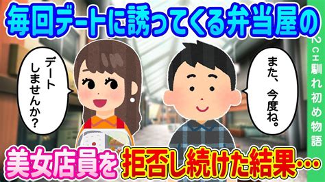 外国 人 美女 ヌード|毎回デートに誘ってくる弁当屋の美女店員を拒否し続けた結 .